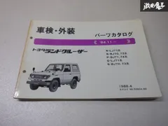 【一部予約販売】 2025年最新】ランクル70 メルカリ - パーツカタログの人気アイテム アクセサリー