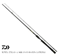 ダイワ モアザン エキスパート AGS 93ML ジャンク ダイワ モアザンEX エキスパート AGS 93MLB