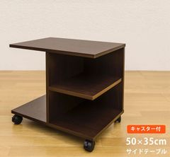 サイドテーブル　キャスター付き　ソファサイド　ベッドサイド　移動　コンパクト　サブテーブル　収納　置台　一人暮らし　新生活　一人部屋　転勤　ウォールナット(WAL)　(S120)CG-01WAL(0.7)キャスター付サイドテーブル　WAL