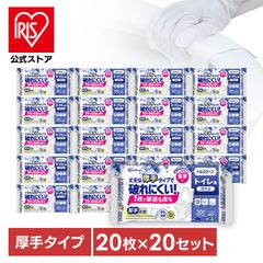【公式】トイレクリーナー トイレ掃除シート 厚手 400枚 除菌 抗菌 丈夫 流せる 使い捨て 掃除シート 便器 アイリスオーヤマ トルクリーン T-TA20 *のサムネイル