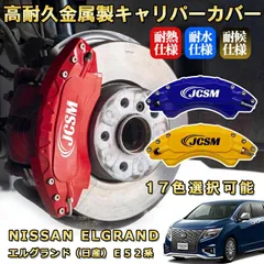 2024年最新】日産販売マニュアルの人気アイテム - メルカリ