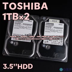 【2台セット】TOSHIBA 東芝 3.5インチHDD 1TB DT01ACA100 SATA 動作中古品 【TS1T-A23/A24(m)】