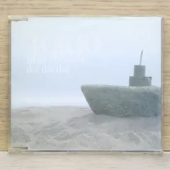 国内盤CD★トキオ/TOKIO■ 宙船(そらふね) 【UPCH5422/4988005441270】H00121のサムネイル