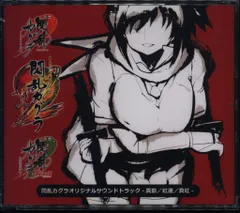 2025年最新】ポストカード 閃乱カグラの人気アイテム - メルカリ