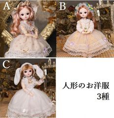 1/6ドール服✾メルカリShopsよりおまとめ専用ページ✾30cmドールサイズ✾ 1/6ドール服✾メルカリShopsより✾おまとめ専用ページ✾