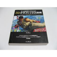 カイエ・ソバージュ[完全版] 人類最古の哲学 熊から王へ 愛と経済のロゴス 神 人類最古の哲学 カイエ・ソバージュ1[新装版] (講談社選書メチエ