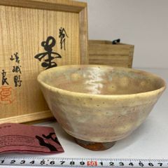 ☆茶3 佐久間芳丘 絵唐津茶碗 書付 共箱 w13.5㎝ 東S8-0511① - メルカリ