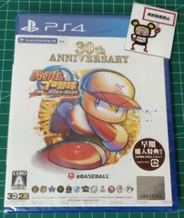 21.PlayStation4ソフト【パワフルプロ野球2024-2025】※未開封