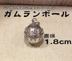 ガムランボール ペンダントヘッド 鈴 お守り 銀細工 シルバー コマングアディ バリ アジアン