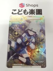 SSP 酔いどれ?店員 ミズキ　サイン ヴァイスシュヴァルツ リコリコ 001 ヴァイスシュヴァルツ LRC/W105-001SSP 酔いどれ？店員 ミズキ