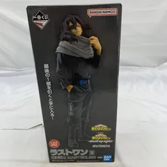 僕のヒーローアカデミア 相澤消太 一番くじ フィギュア ラストワン ヒロアカ ラストワン 相澤消太 一番くじ 僕のヒーローアカデミア