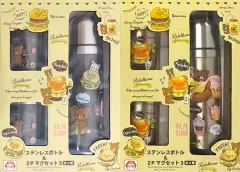 【中古】マグカップ・湯のみ 全2種セット ステンレスボトル＆2Pマグセット3 「リラックマ」