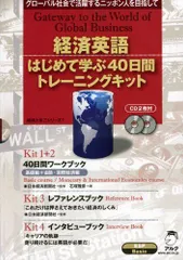 2024年最新】日本人社会の人気アイテム - メルカリ