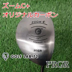 2025年最新】プロギア zoomの人気アイテム - メルカリ