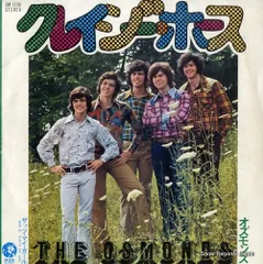 オズモンズ OSMONDS 国内盤 LP 12枚セット オズモンズ OSMONDS 国内盤 LP 12枚セット - メルカリ