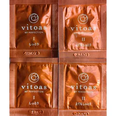 【8包】ビトアス マイパーフェクション I しっとり x4 II とてもしっとり x4 計8包 サントリー オールインワン