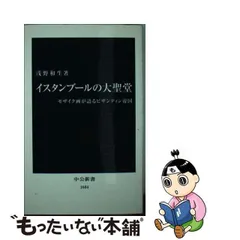 2024年最新】イスタンブールの人気アイテム - メルカリ