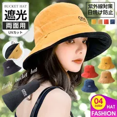 バケットハット 帽子 両面用 レディース ハット つば広帽子 UVカット キャップ 折りたたみ 紫外線対策 日焼け防止 暑さ対策 xzjhflt#