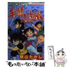 ギャグ王　創刊〜廃刊まとめ売り ギャグ王 創刊〜廃刊まとめ売り ギャグ王 創刊〜廃刊まとめ売り