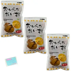 中野製菓 おからだだいずに 110g ×3袋セット ★スラスラ本舗オリジナルポケットティッシュ付き★ のサムネイル
