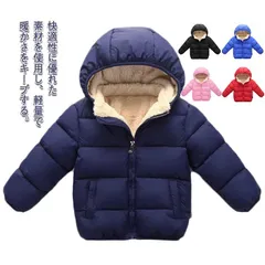 キッズ 裏起毛コート パーカー取り外し可 中綿 ダウン 裏ボア 裏起毛 女の子 男の子 アウター フード付き 子供服 ベビー 防寒 暖かい あったか 中綿コート ジャンパー 90 100 110 12#mjx4228