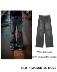 デストロイダメージワイドジーンズ ダメージ加工 ビンテージ風 sugarhill、jadedlondonスタイル デニム パンツ 男女兼用 ストリート系 ズボン ボトムス