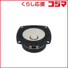 2026年最新】FOSTEX FEの人気アイテム - メルカリ