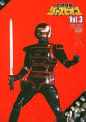 2025年最新】巨獣特捜ジャスピオンの人気アイテム - メルカリ