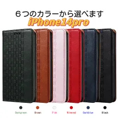 iphone14proケース 手帳型 アイホン14proケース 手帳型 アイフォン14proケース 手帳型 スマホケース 手帳型 かわいい マグネット カード収納 背面 オシャレ 全面保護 人気 耐衝撃 新型 シンプル スタンド機能 ストラップ付き