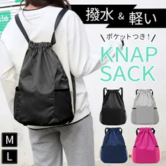 ナップサック バッグ リュック 鞄 巾着 ナップザック リュックサック 撥水加工 軽い スポーツ 大人 子ども 大容量 ポケット 部活 プール 体操着 体操着入れ シューズ 靴 ケース おしゃれ かわいい M L 黒 ブラック グレー ネイビー ピン