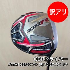 [中古品] 10.5度 R 46インチ ワークスゴルフ CBR ドライバー 純正シャフト 完成品 ヘッドカバー付き