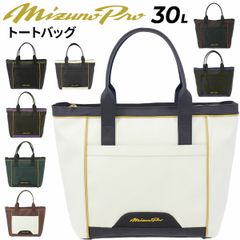ミズノ　プロ　未使用　トートバッグ 楽天市場】野球 トートバッグ ミズノ公式 大人 ミズノプロ