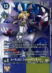 2026年最新】ルーチェモン 希少の人気アイテム - メルカリ