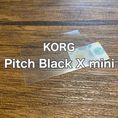 KORG Pitch Black X mini チューナー 保護フィルム