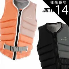 2026年最新】ジェットパイロット ライフジャケットの人気アイテム