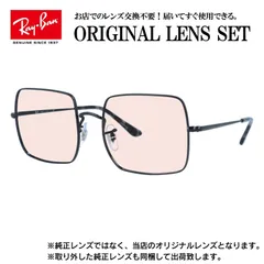 Ray-Ban オススメ価格 レイバン サングラス RB1971 001/W3 54