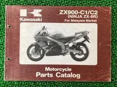2025年最新】zx-9r サービスマニュアルの人気アイテム - メルカリ