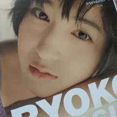 VHS2本セット　広末涼子/ウィンターギフト'98 広末涼子/ウィンターギフト'98 - メルカリ