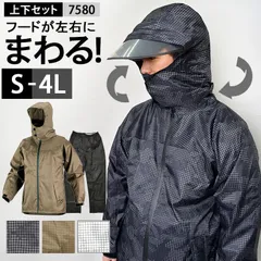 2025年最新】rainmaker セットアップの人気アイテム - メルカリ