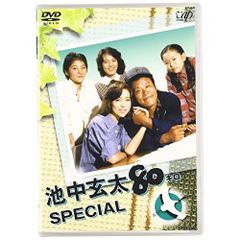 池中玄太80キロdvd全巻セット全4巻西田敏行 坂口良子 - メルカリ