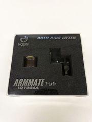 アームメイト アームリフター IQ1000A デモ機【外装不良】02