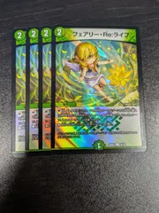 フェアリーReライフ 4枚 アルカディアスの書のサムネイル