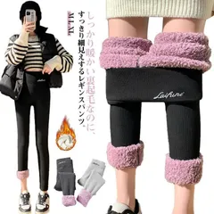 レギンスパンツ 裏起毛 レディース リブ レギンス レギパン 極暖 裏ボア モコモコ 防寒 あったか 暖かい ボトムス ハイウエスト 長ズボン タイツ パンツ 超厚手 細見え 美脚 スキニーパンツ ス#jyonn3437