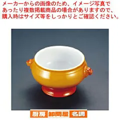 2025年最新】スープチューリンの人気アイテム - メルカリ