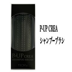 P-UP CREA シャンプーブラシ