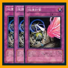 援護射撃　旧アジア　レリーフ 遊戯王 援護射撃 レリーフ 旧アジア版 PSA8 RDS-AE060