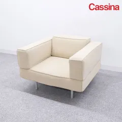 専用　新品同様美品 カッシーナ ブロンクス 本革 1人掛け　白革 Amazon｜CASSINA IXC シングルソファ LAND ランド 1人掛けソファ