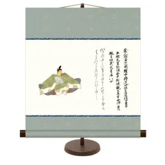 2025年最新】佐竹本三十六歌仙の人気アイテム - メルカリ