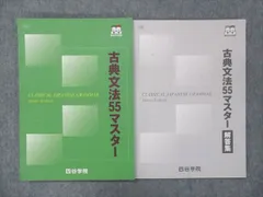 2024年最新】古典マスターの人気アイテム - メルカリ