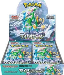 2025年最新】シリーズ：BW プラズマゲイル ポケモンカードゲーム